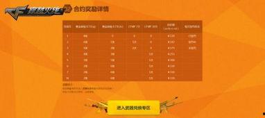 火线新闻灵狐爆料,揭秘最新热点事件内幕 第2张 火线新闻灵狐爆料,揭秘最新热点事件内幕 第2张