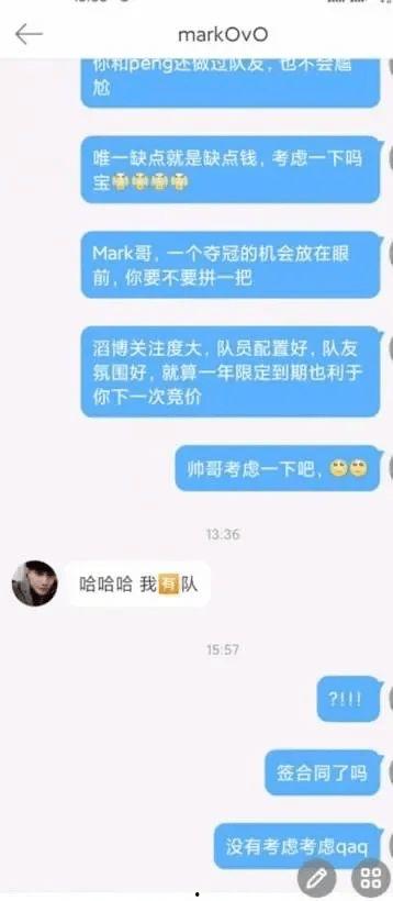 猛子直播爆料最新消息是什么,揭秘热点事件幕后真相  第2张