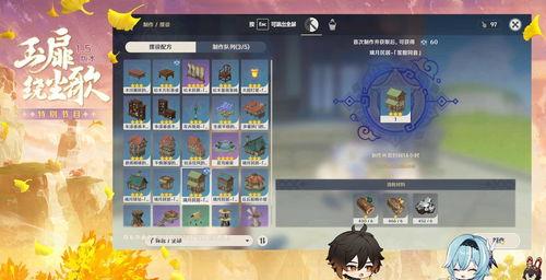 原神原壶最新爆料,神秘壶中世界即将揭晓  第2张