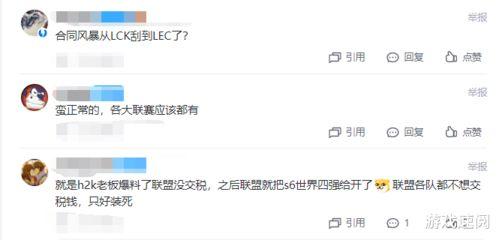 可尔蒙爆料视频在线观看,独家内容在线观看解析  第3张