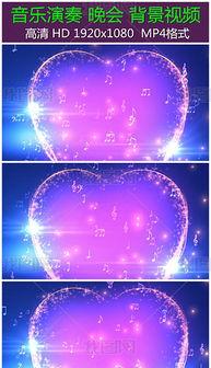 唱歌爆料视频素材网站,一网打尽各大视频素材网站精彩瞬间 第2张 唱歌爆料视频素材网站,一网打尽各大视频素材网站精彩瞬间 第2张